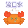 Plushie Planet® 海洋生物(第一彈) 9