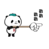 樂天 Okaimono Panda ✦熊貓貼圖✦第3彈 ✦ 8