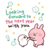 Piske & Usagi Help You Celebrate 18