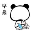 Mochi Mochi Panda 1 7