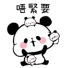Mochi Mochi Panda 1 8