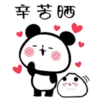 Mochi Mochi Panda 1 9