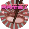BEAUSKIN 母親節 2025 5