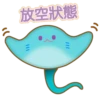 Plushie Planet® 海洋生物(第一彈) 20