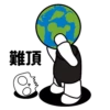 Hello Qee 16