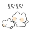 토닥토닥