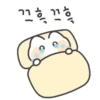 끄후끄흑 이아