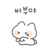 바부야