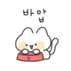 바아 ㅂ