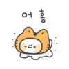 이아 ㅏㅇ