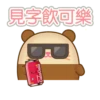 Plushie Planet® 海洋生物(第二彈) 6