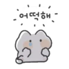 fluffy meow meow 6 15