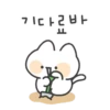 기다르바