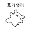 Kakao friends maltese 3 15