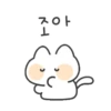 조아