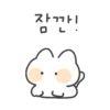 잠깐!