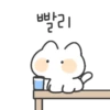 빨리