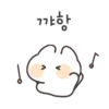 꺄