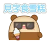 Plushie Planet® 海洋生物(第二彈) 8