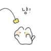 냥!