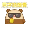 Plushie Planet® 海洋生物(第二彈) 10