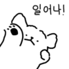 Kakao friends maltese 2 21