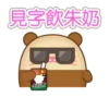 Plushie Planet® 海洋生物(第二彈) 15