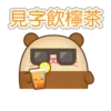 Plushie Planet® 海洋生物(第二彈) 16