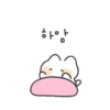 하암