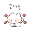 고마오 x