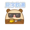 Plushie Planet® 海洋生物(第二彈) 19