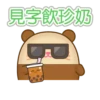 Plushie Planet® 海洋生物(第二彈) 20