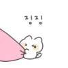 지지