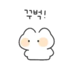 꾸벅!