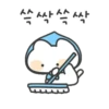 싸