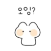 오잉?