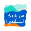 خريف ظفار 2025 24