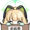 Midori 3 - GIF PACK 20