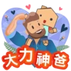 中原地產_Stickers 2025_父親節 8