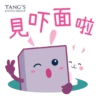 Tang's Living Group - Happy Easter 7