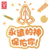 Garden Fortune Cookie 5