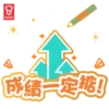 Garden Fortune Cookie 6