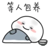 Quby乖巧宝宝22 5
