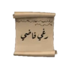 Sudanese stickers vol:1 8