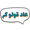Sudanese stickers vol:1 9