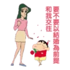 Valentine's Day sticker 8