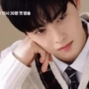 True Beauty 💄Lee Su Ho🧢Mov 16