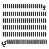 Sudanese stickers vol:1 12