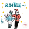 Spot Christmas 6