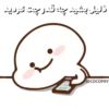 Mood ? 9